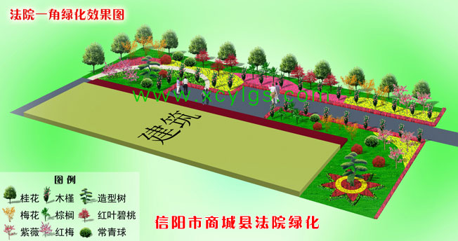信陽市商城縣法院綠化