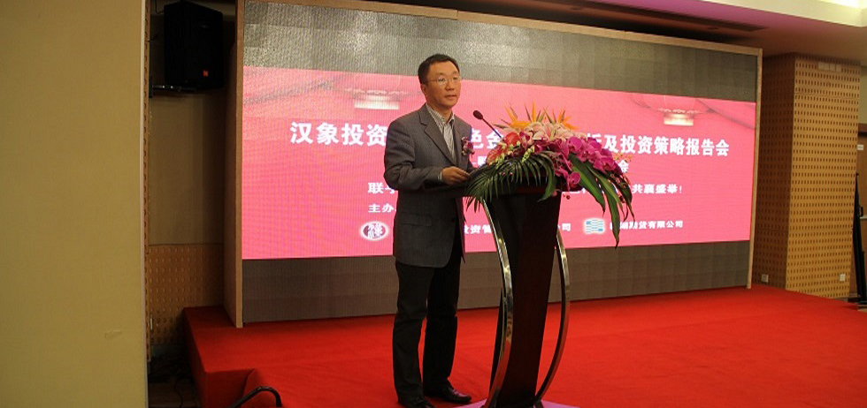 上海期貨交易所總經(jīng)理助理  黨劍